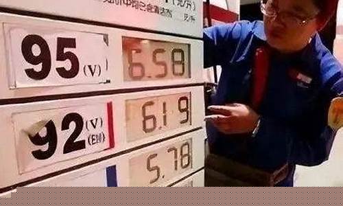 兰州油价调整下周_兰州当前油价