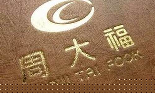 长沙金价便宜的地方_长沙金价便宜的地方是