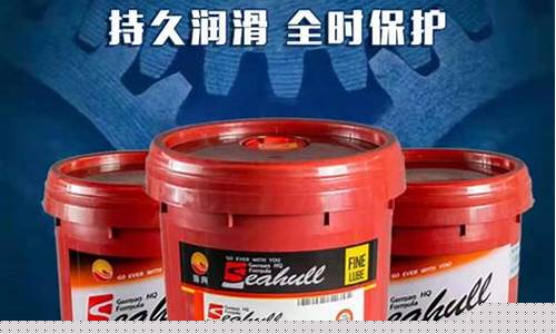 河南工业齿轮油价格行情_工业齿轮油品牌排行
