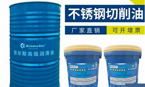 东营不锈钢连续油管_昭通不锈钢管道合成油