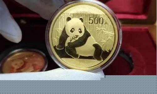 2015版熊猫金币_2015熊猫金币比金