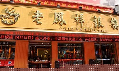 在徐州买黄金哪里好,徐州哪个广场的金价合