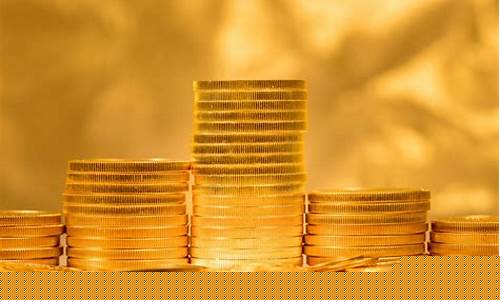 金价奔向历史新高_金价历史高点