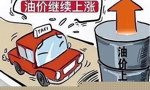 油价太贵感慨句子说说,油价太高了的说说