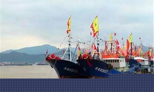 渔船油价补贴规定最新_渔船油价补贴规定