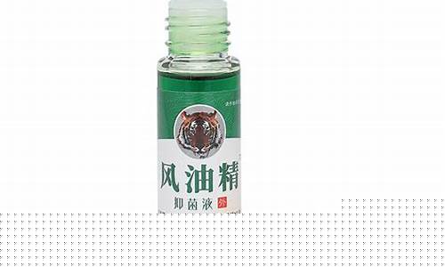 清凉油进口_医用四大国货清凉油价格