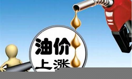 哈尔滨92号汽油价格多少钱,哈尔滨92油