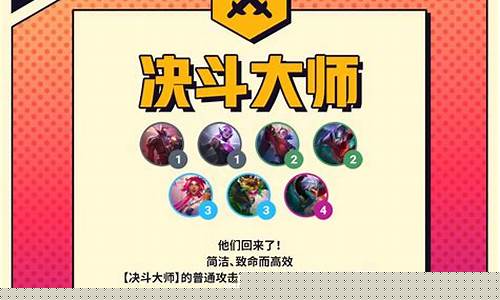 决斗大师氪金价格,决斗大师是哪个卡包