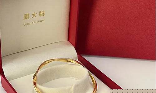 周大福202138金价_2021周大福金