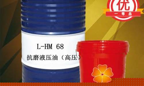 安徽化工润滑油价格查询_安徽化工润滑油价