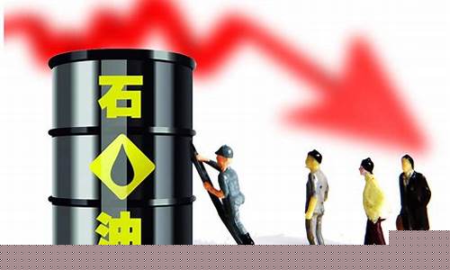 福建油价调整最新消息价格,福建油价调整新