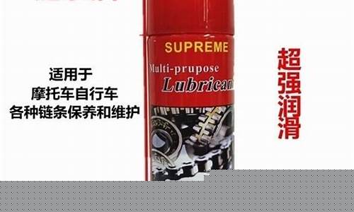 摩托车链条油价格,摩托车链条油排行榜
