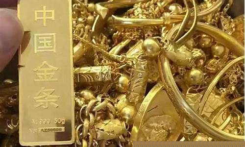 卖金子是按基础金价卖吗知乎_卖金子是按基