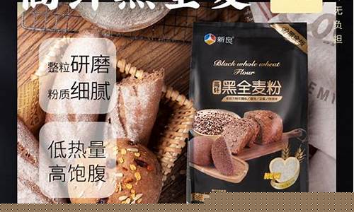 新良黑金价格查询表_新良黑金价格查询