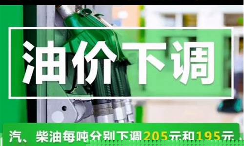 新密油价便宜地方,新密那个加油站油价低