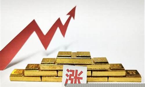 金价价格下跌,金价下跌预言怎么写好听
