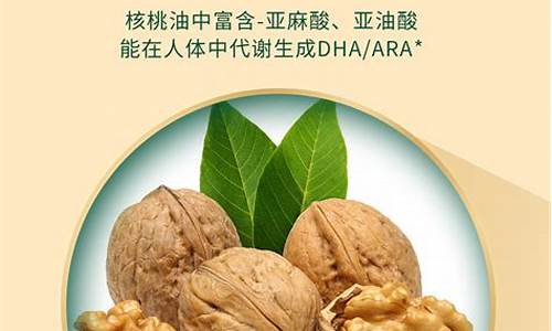 仁和的核桃油价钱多少,仁和药业有精油产品