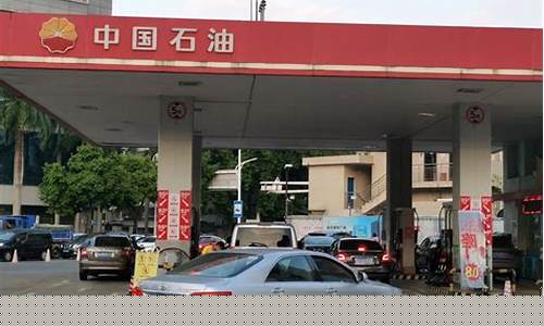 北京市油价调整时间_北京何时油价调整