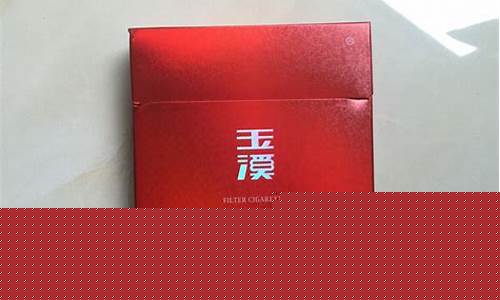 盒装玉溪1956铂金价格_玉溪铂金多少钱