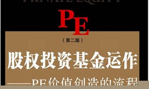 基金价值投资研究_基金价值投资研究论文
