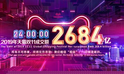 双11黄金价格多少一克_2019年双11金价