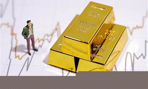 金价为什么不跌了_金价为什么还不跌