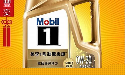 山东一号良品酒6瓶价格_山东一号机油价格
