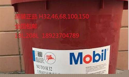 润滑油抗磨实验揭秘_庄河市抗磨润滑油价位