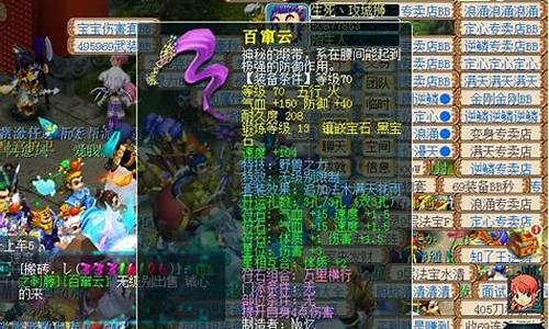 梦幻西游2008年金价_梦幻西游2008金币比例