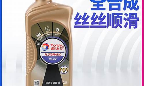 自动挡变速箱油价格表_变速箱油6年不换要紧吗