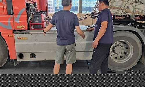 货车油价调整方法_货车油耗可以调吗