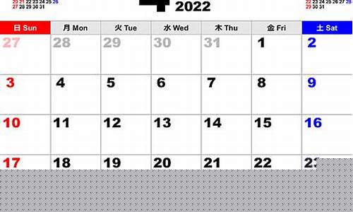 2022年4月30号油价_4月30号油价