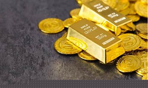 过几天金价会不会跌_金价过几天还会涨(跌
