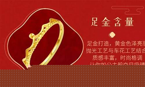 衡水哪的金价便宜_衡水今日黄金收购多少钱