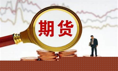 佣金价是什么意思_佣金价是什么意思啊
