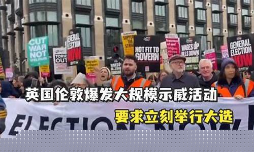 英国大选伦敦金价_英国伦敦金价实时