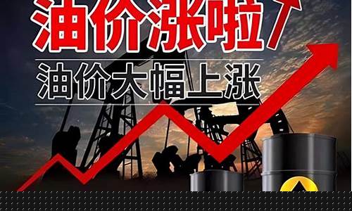 天盈投资_天盈石化最新消息油价