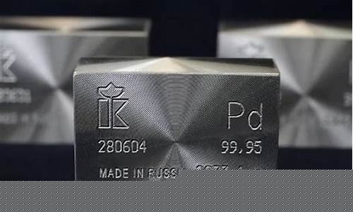 钯金实时金价_钯金价格如何查询最新