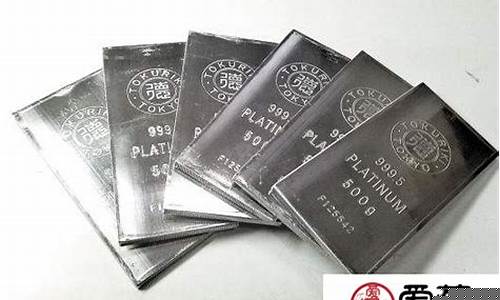铂金价格一直跌_铂金价格长期低迷