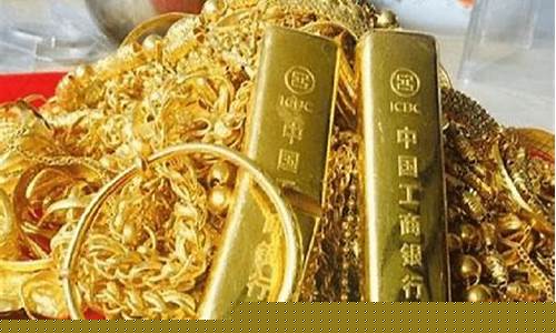 广东实物金价查询_广东实物金价查询今日价