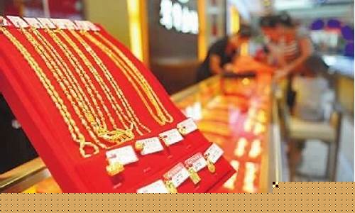 广州国际金价的店_广州饰金金价