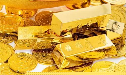 这几天金价多少_金价这几天跌了吗