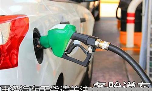 油价这么高还不如换电动车_电动车普及后油