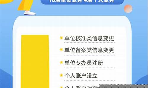 罗湖代理公积金价格查询系统_罗湖代理公积