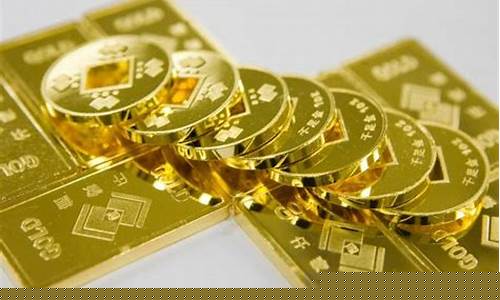 今年金价格是多少一克贵吗_今年金价格是多