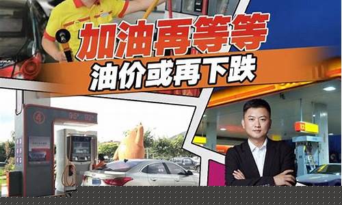 宜昌今晚油价多少_宜昌今晚油价多少钱