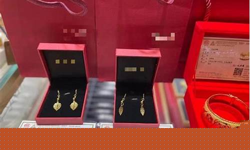 威海金子多少钱一克_威海金店打金价格
