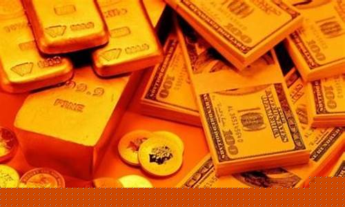 金价有没有400多_金价470元