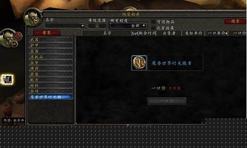 亚服黄金59拍卖_亚服永久60金价多少