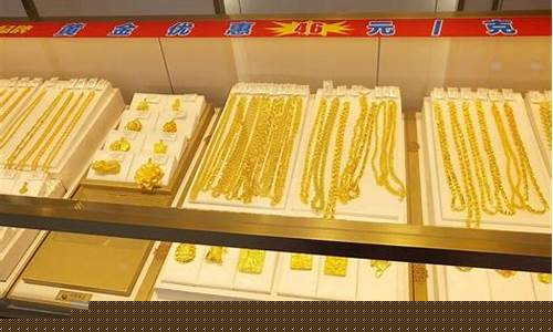 金价一般什么时候最低_金价什么时候最低价